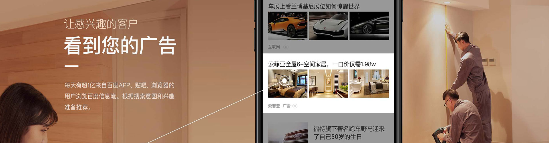 锦江朋友圈信息流
