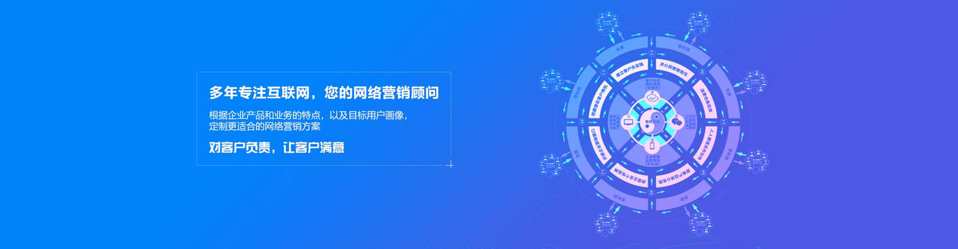 锦江百度推广