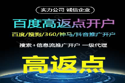 案例分享：信息流优化师如何提高转化率